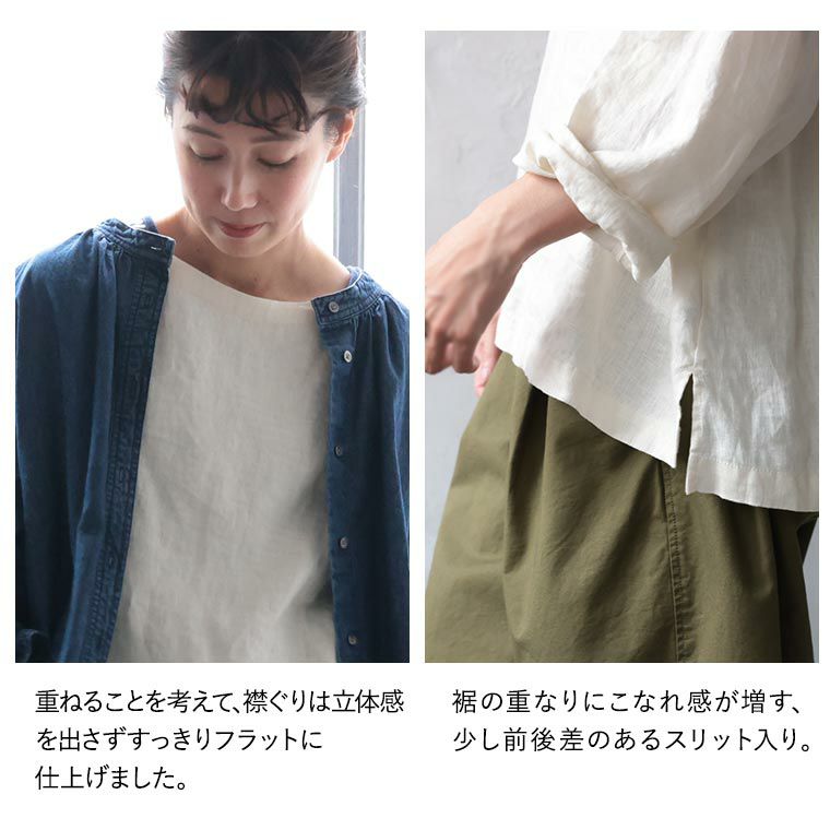 麻100%でつくった重ね着のためのロンT（シャツ/ブラウス