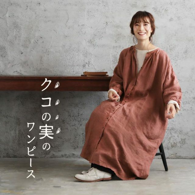 ワンピース Soulberry