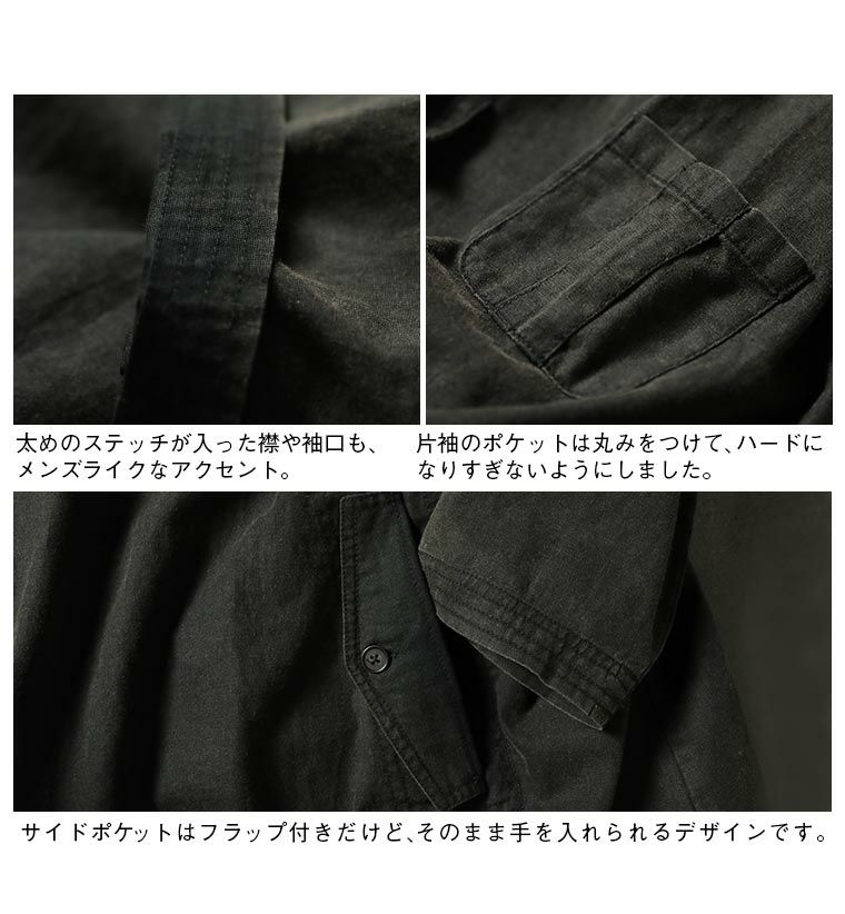 おしょうと作った たるんポケットのワンピース Soulberry