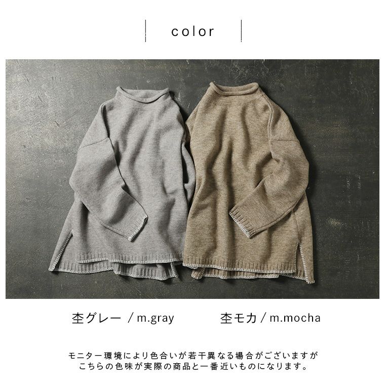 うさうさ　Pニット グレー &. NOSTALGIA（ノスタルジア） ニット セーター フェザーヤーンニット