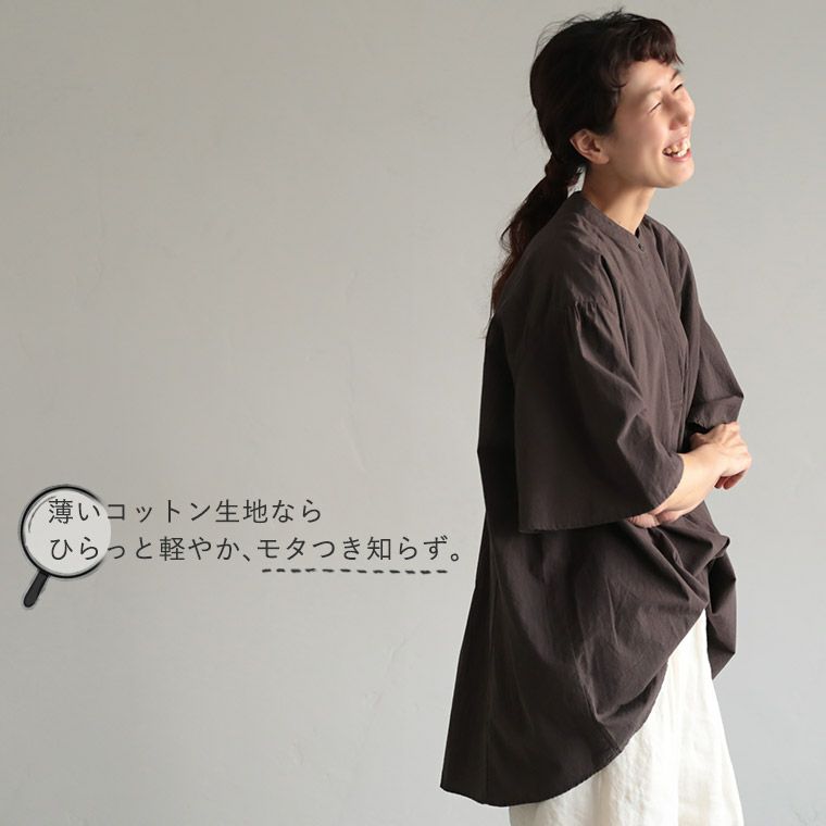 インポートロッサチュニック