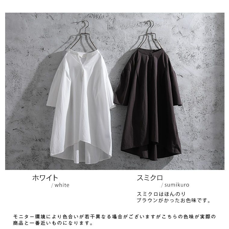 インポートロッサチュニック