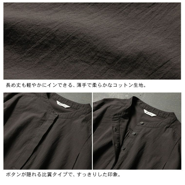 インポートロッサチュニック
