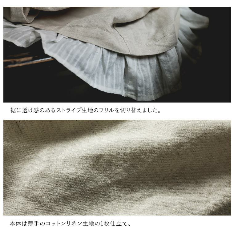 私の小さな花束。アッシュにフリルを重ねたジャケット | soulberry