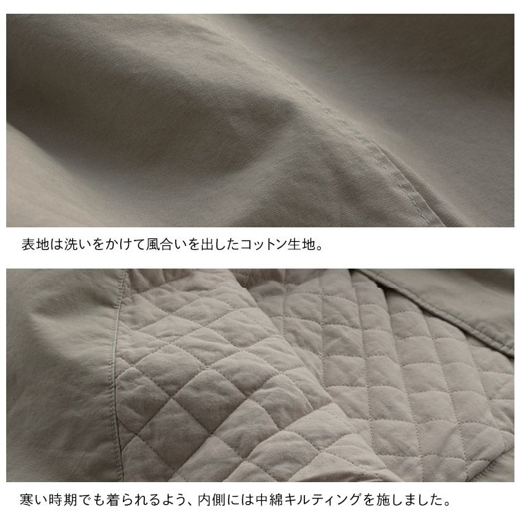 ブルックリンとヘルシンキヘルシンキ気分なステンカラーコート