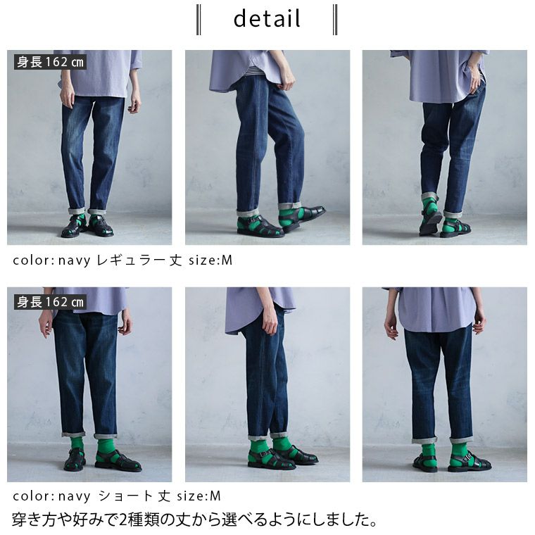 レンテンパンツ / 生成り | SAN Laohandicraft