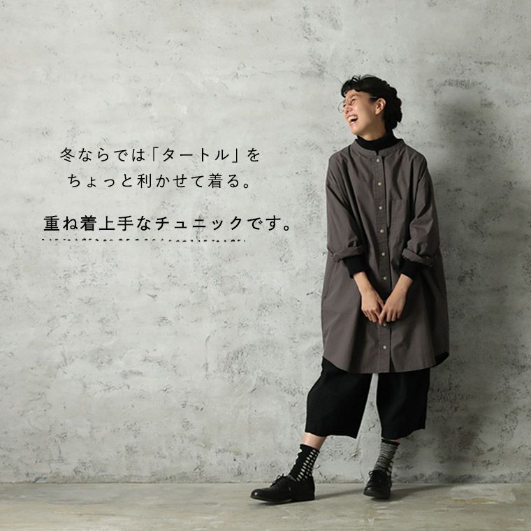 TOKUKO VOL 黒ベルベット風タートルネックチュニック やむをえ