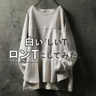 Tシャツ・カットソー | soulberry