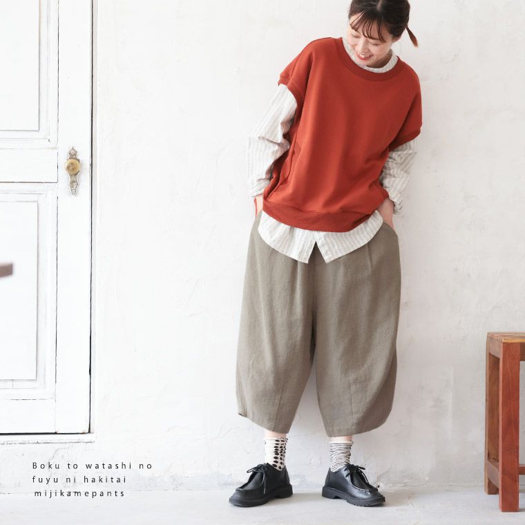 僕と私の、好きな服。 │【本店】soulberry(ソウルベリー)