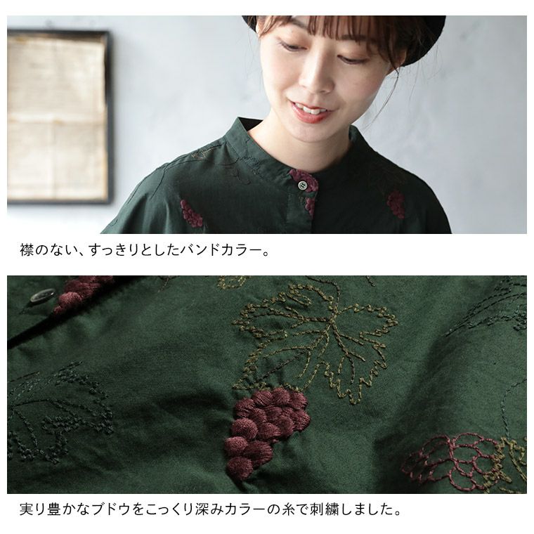 soulberryワイナリー葡萄畑の刺繍ブラウス | soulberry