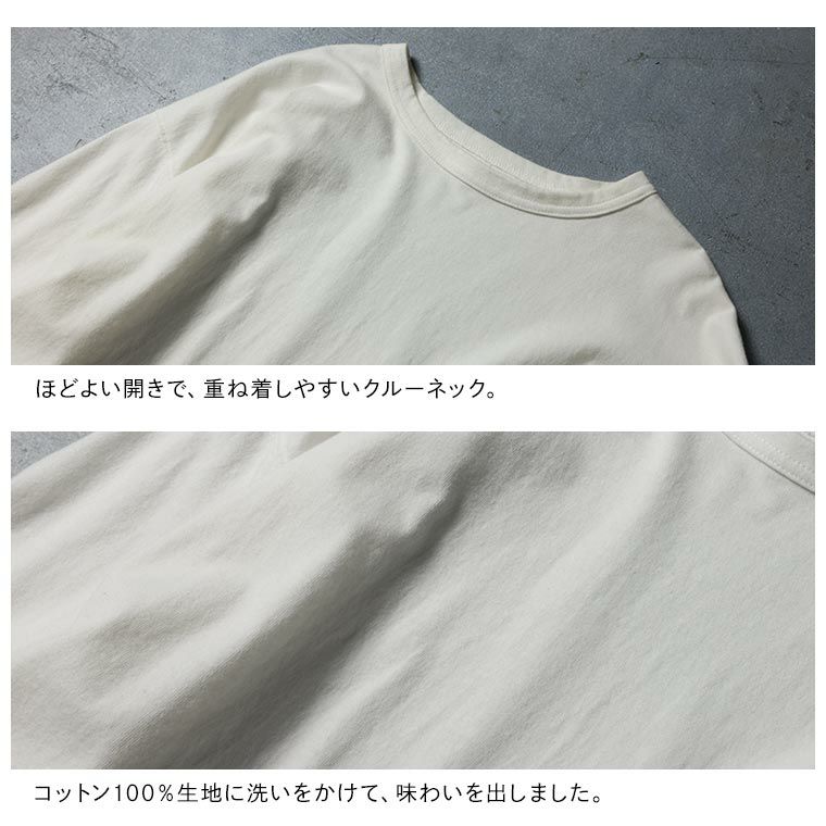 裾出しスマイルなロンT | soulberry