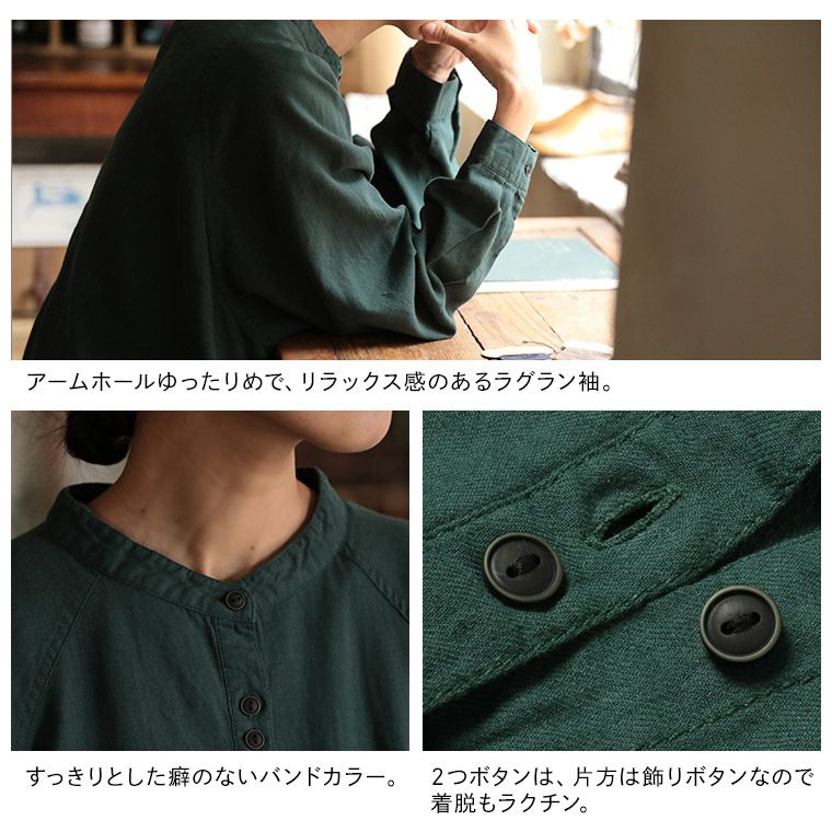 注文の多い仕立て屋さんボタンを遊ぶシャツ | soulberry