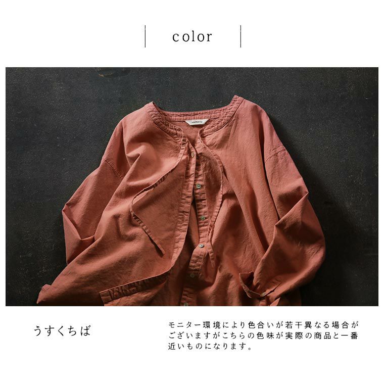 口コミ・レビューで人気商品を探そう 和の色のふく淡朽葉の羽織り soulberry | トップス