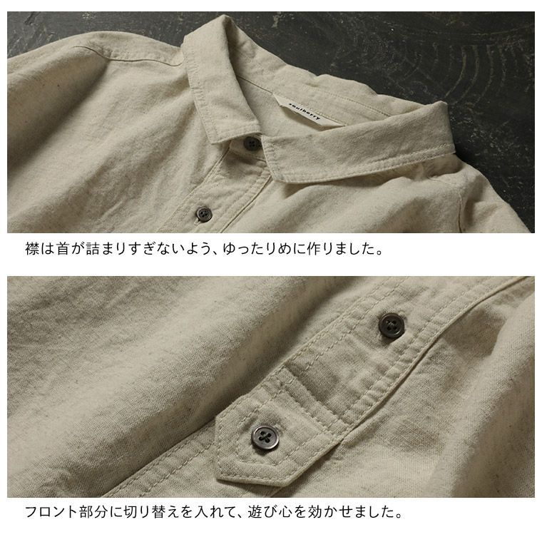 僕と私の、好きな服僕と私の、休日プルオーバーシャツ | soulberry