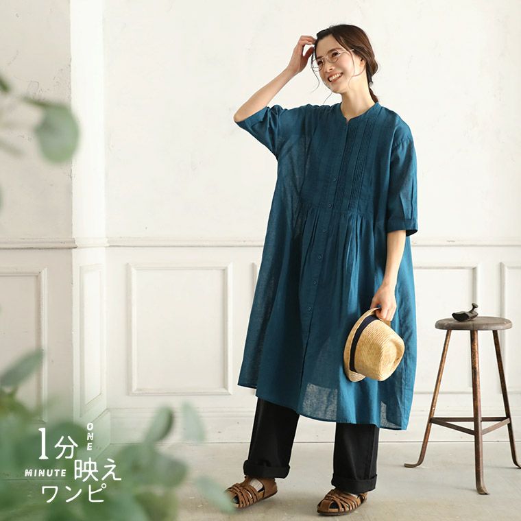 即納&大特価】 【未使用品】ソウルベリー 和の服 淡水色のワンピース L