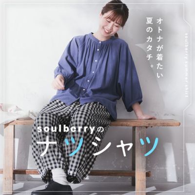 soulberry ロングジレ シャツ セット soulberry 【ついに再入荷！】［me］ 私の押し花ワンピース