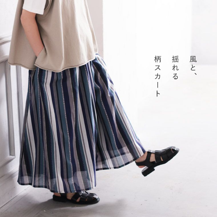 MINE COCO 手描きプリント 素敵なスカート - スカート