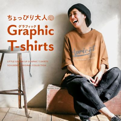 Tシャツ・カットソー | soulberry