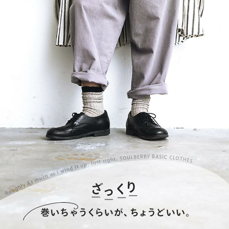 soulberryのROLLROLLパンツ | soulberry soulberryのROLLROLLパンツ | soulberry