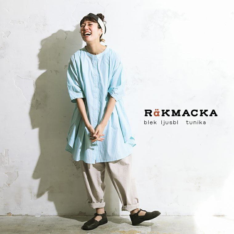 RaKMACKA(レックマッカ)淡水色のストライプチュニック | soulberry