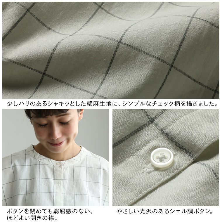 Yuu☆様ご予約品　　　　　　未使用☆soulberry 爽涼チェックのブラウス soulberry ブラウス シャツ 爽涼チェックのブラウス レディース
