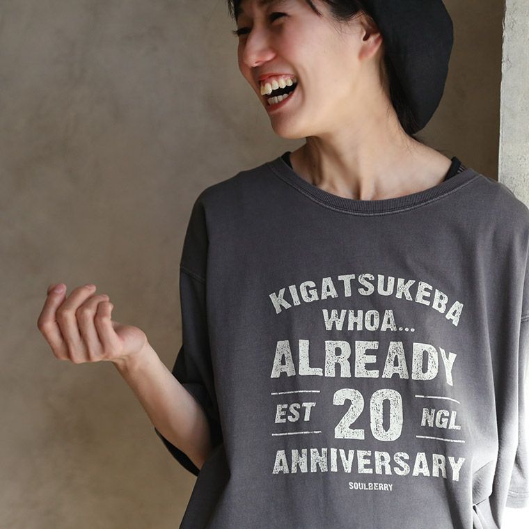 soulberryの20周年（ハタチ）なTシャツ | soulberry