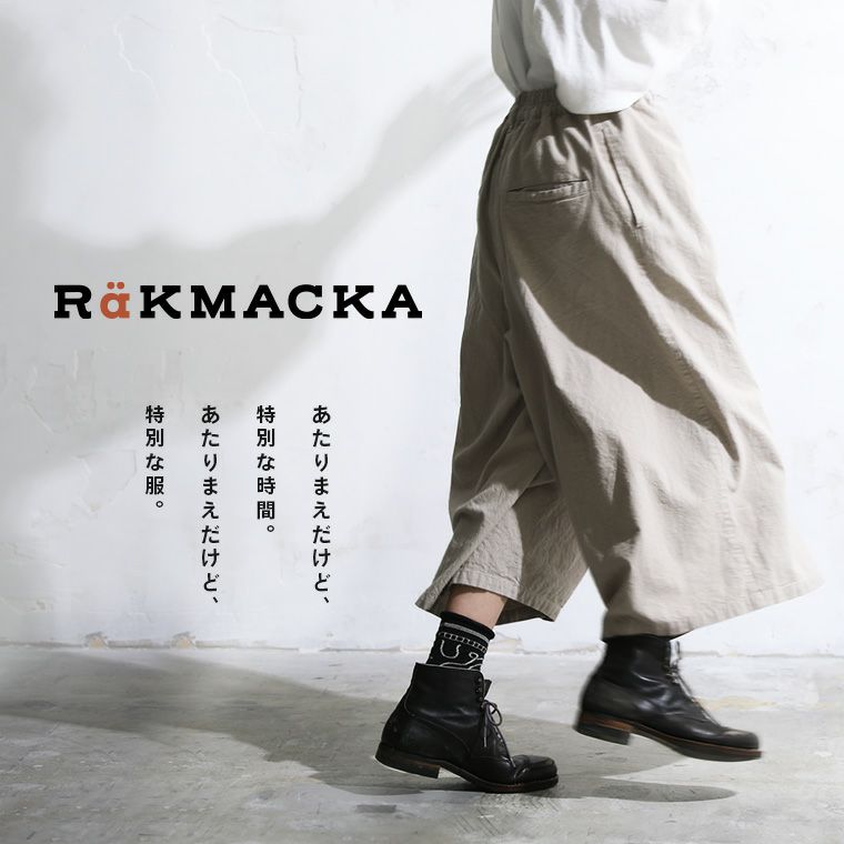 RaKMACKA(レックマッカ)巻いてるみたいなガウチョパンツ | soulberry