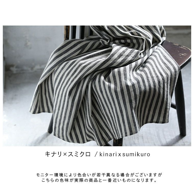 ソウルベリー soulberry ストライプ ロングスカート ウエストゴム　L soulberry ソウルベリー 無地より、きやすいストライプの
