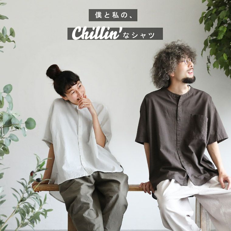soulberry  僕と私の、好きな服 僕と私の、Chillinなパンツ soulberry 僕と私の、好きな服 僕と私の、Chillinなパンツ soulberry