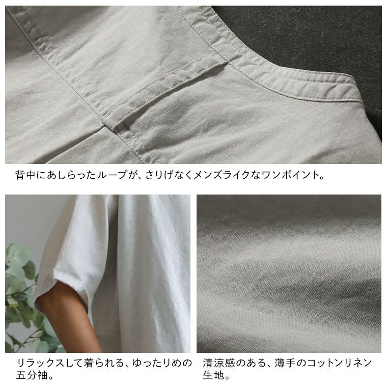 ■新品タグ付■M【soulberry】僕と私の、Chillinなシャツ　グレー白 楽天市場】僕と私の、好きな服 僕と私の、Chillinなシャツ 2/3/4