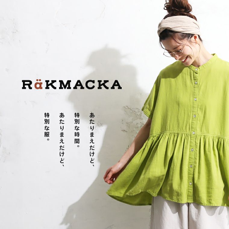 RaKMACKA(レックマッカ) 青林檎なフリルシャツ | soulberry