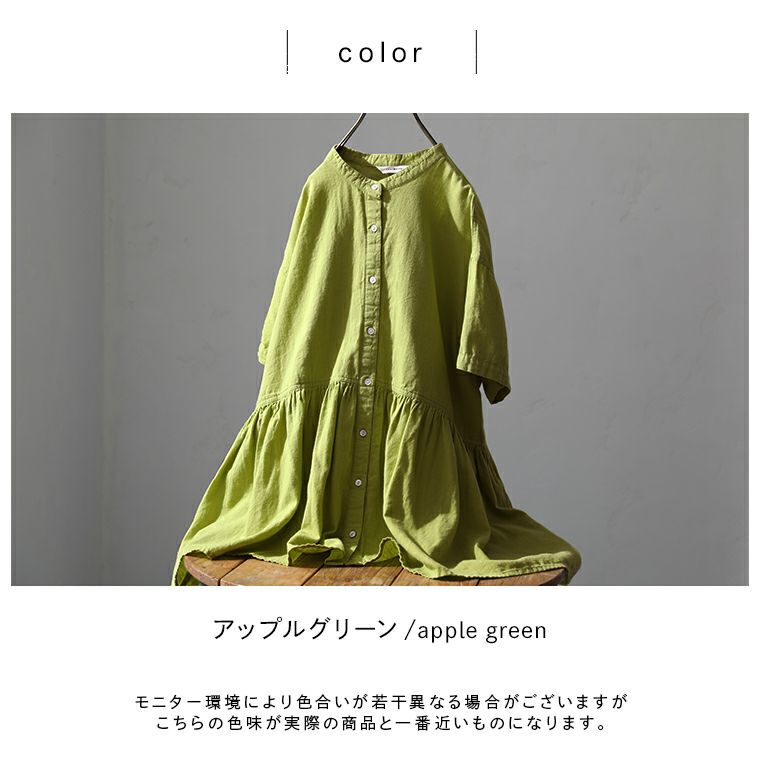 Soul berry　ソウルベリー　青林檎なフリルシャツ　L 青林檎なフリルシャツ（シャツ/ブラウス）｜soulberry（ソウル