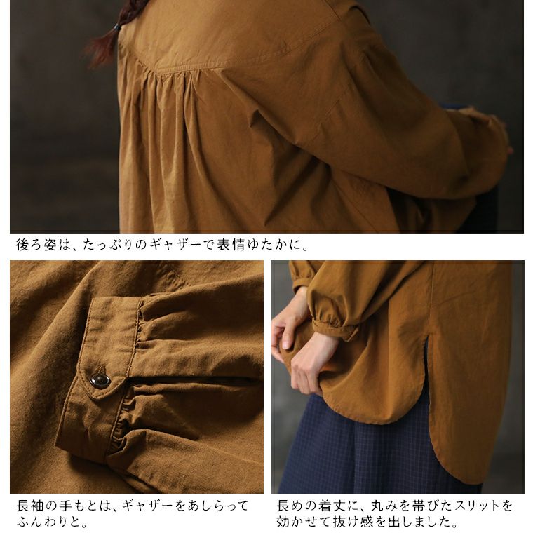 和の色のふく団栗色のブラウス | soulberry