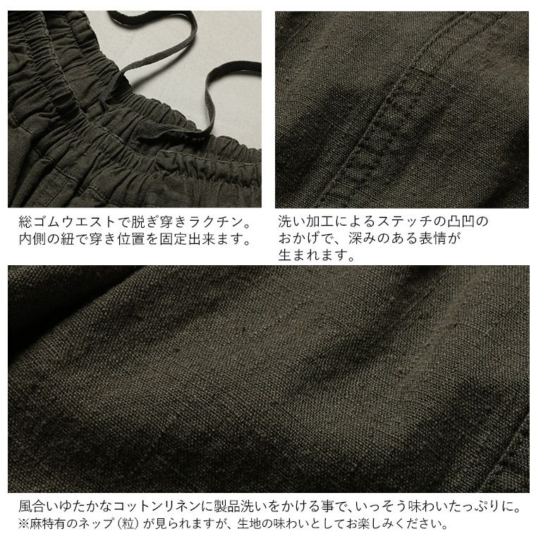 頑固なまこちゃんの、はなまる服やんちゃ気分な短めパンツ | soulberry