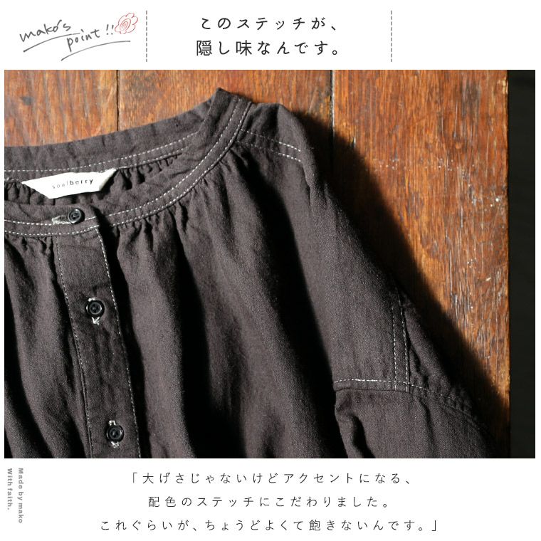 ちゃぴ様確認用 スモックワンピース、 （Gauze#（ガーゼ 
