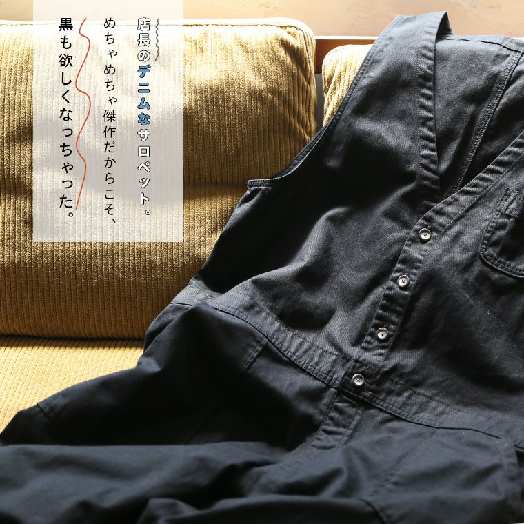新品◆soulberryサロペットデニムスカート◆大人サロペットLサイズ