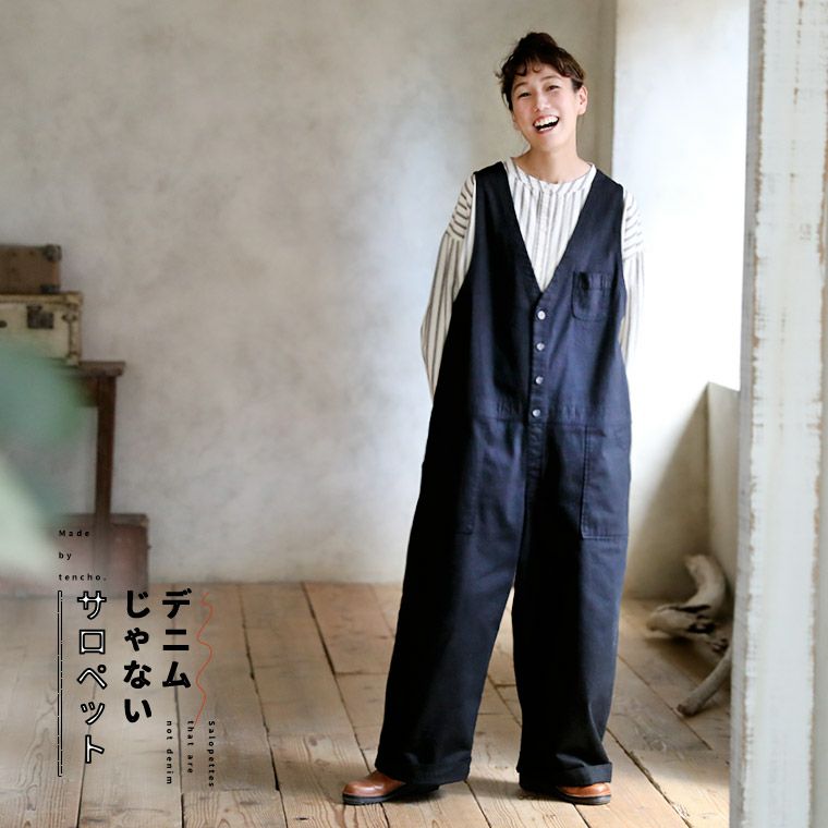 1900年初頭 idea brand 杢デニム オーバーオール（世紀を超えた復刻 