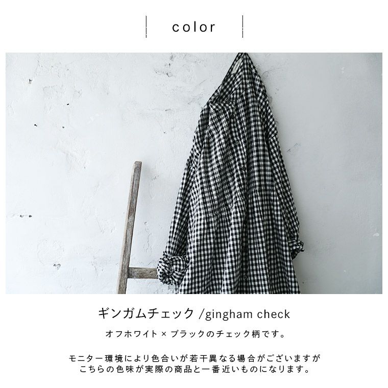 よくばりな、ワンピース。 | soulberry