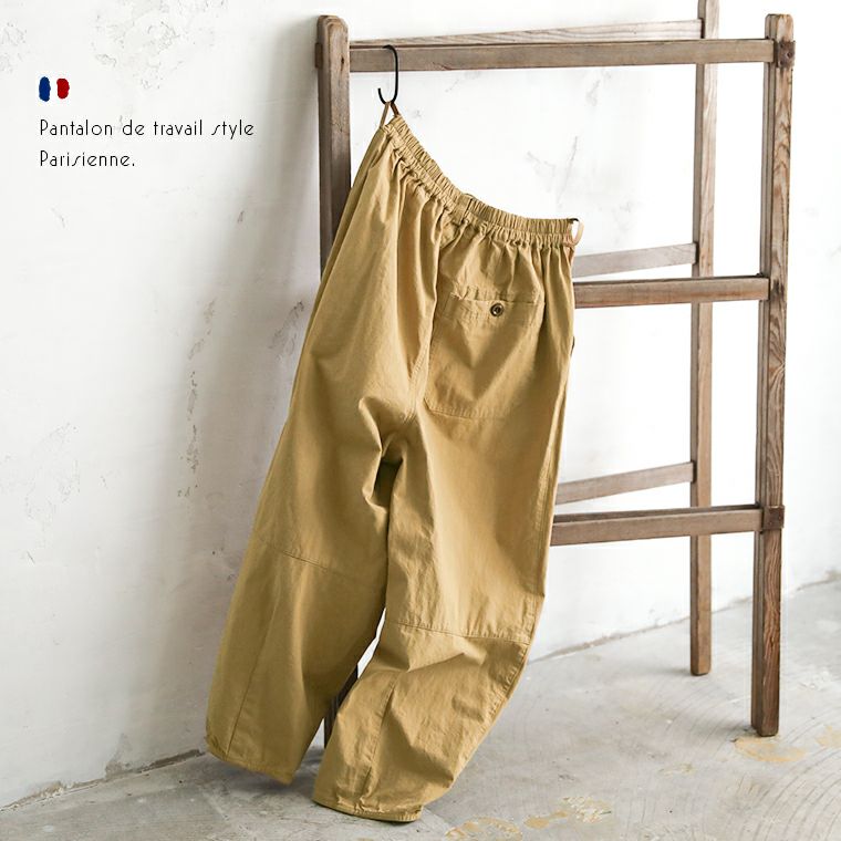 Share Spirit ベージュ ワークパンツ Share Spirit ベージュ ワークパンツ