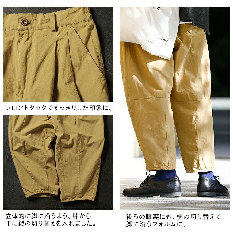 フレンチなワークパンツ | soulberry