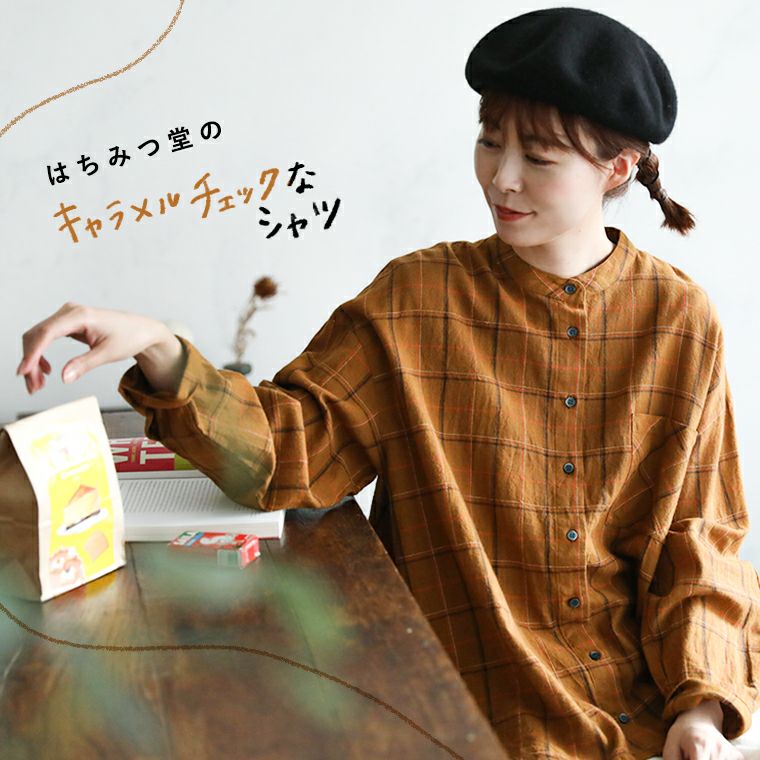 はちみつ堂はちみつ堂のキャラメルチェックのシャツ | soulberry