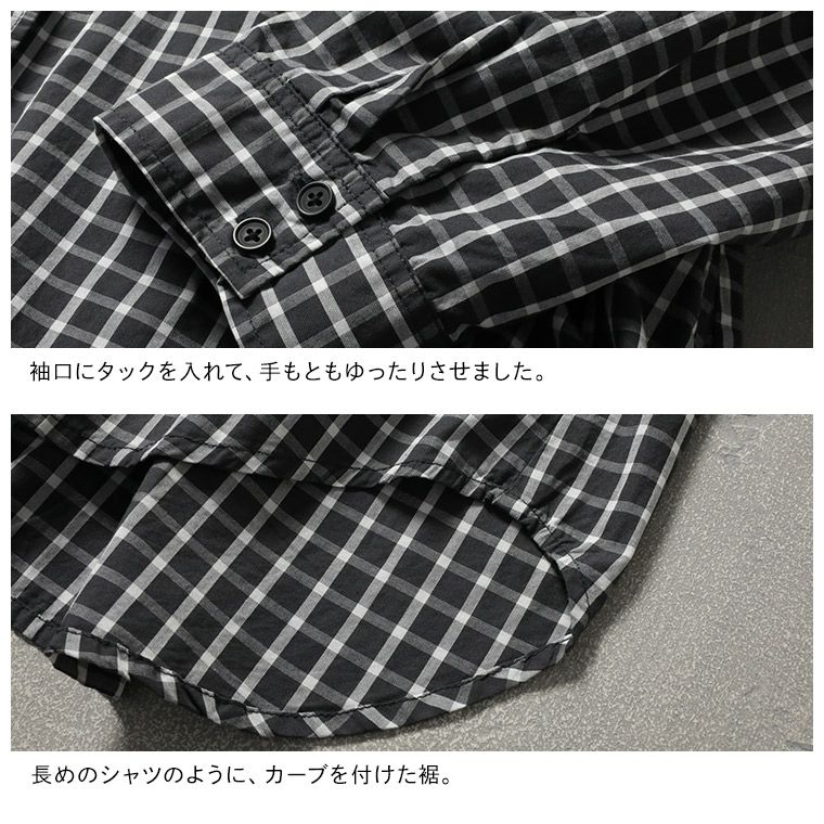 タートルと合わせたいモノトーンチェックなチュニック（シャツ