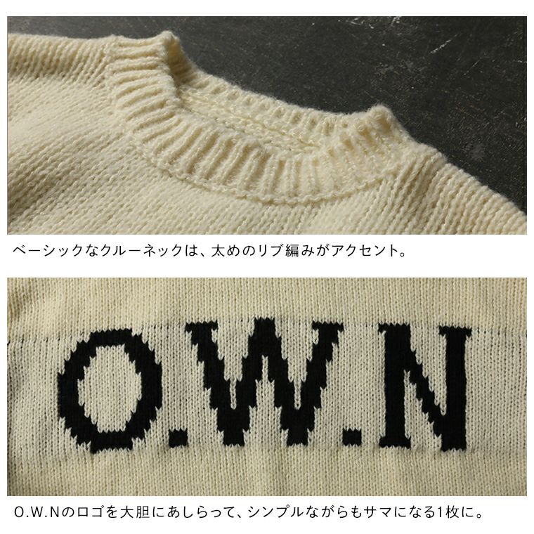 O.W.NO.W.Nのざっくり編みニット | soulberry