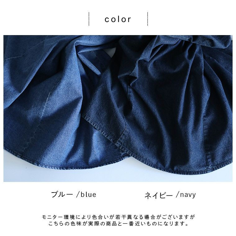 ソウルベリー　私のデニムスカート　ネイビー　5Lサイズ 楽天市場】私のデニムスカート M/L/LL/3L/4L/5Lサイズ