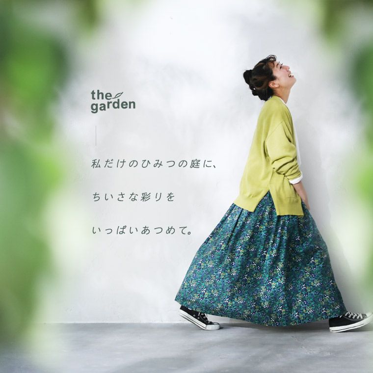 thegarden」ひみつの庭のスカート | soulberry 