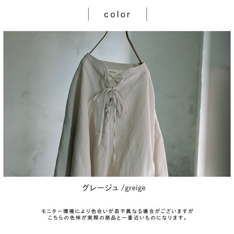 当店だけの限定モデル はちみつ堂たなびく編み上げブラウス soulberry | トップス