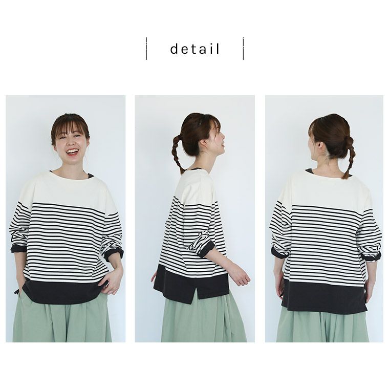 Sugarplum4sovキナリ 黒とキナリの、大人なボーダー。 | soulberry