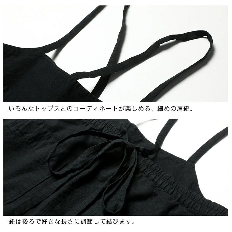 クロヤギさんからお手紙ついた黒のサスペンダーパンツ | soulberry