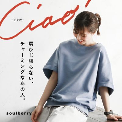 Tシャツ・カットソー | soulberry
