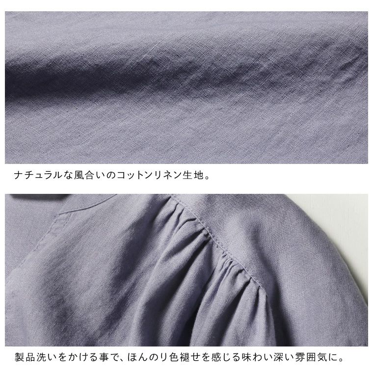 はちみつ堂コットンリネンな、風合いワンピース | soulberry